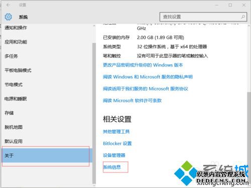 Windows10رû˻ƵĲ2