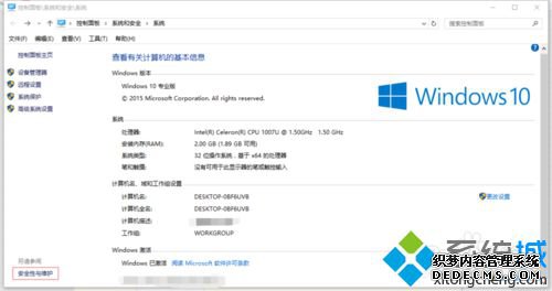 Windows10رû˻ƵĲ3