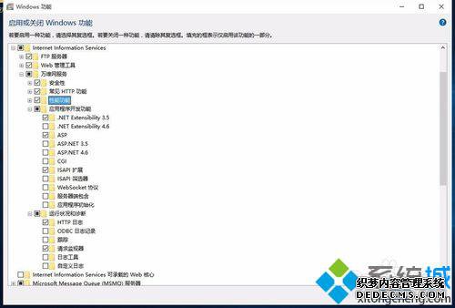 Win10ϵͳװIISϢ4