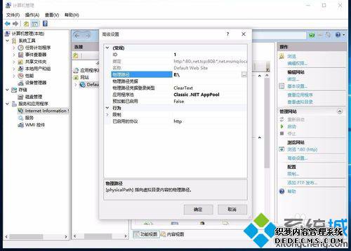 Win10ϵͳװIISϢ9