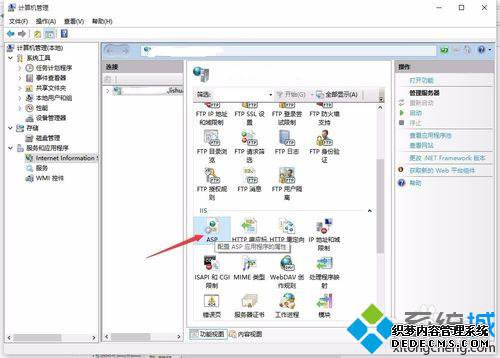 Win10ϵͳװIISϢ7