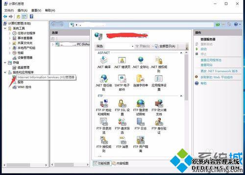 Win10ϵͳװIISϢ6