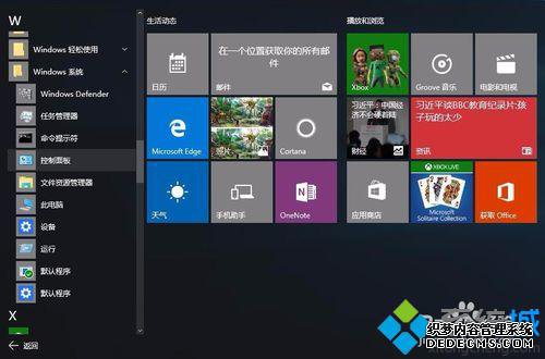 Win10ϵͳװIISϢ1