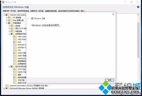 Win10ϵͳװIISϢ5