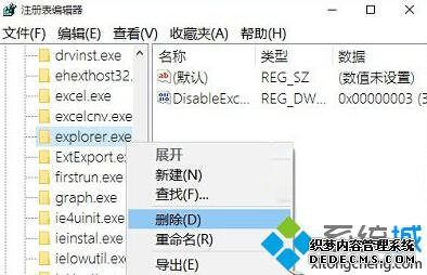 Win10ϵͳֺвexplorer.exeĽ2