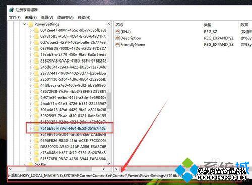 win10ϵͳĻ󲻹رʾĲ2