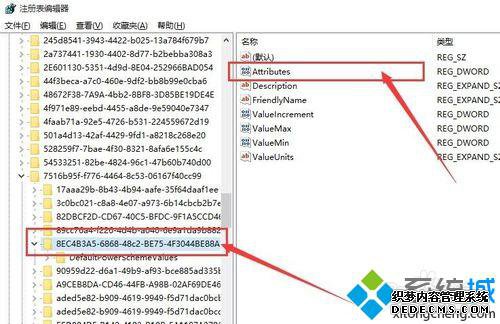 win10ϵͳĻ󲻹رʾĲ3