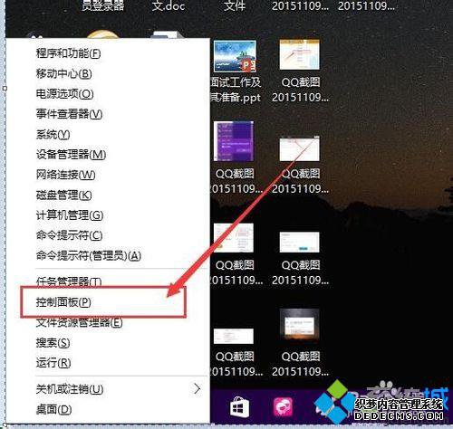 win10ϵͳĻ󲻹رʾĲ5
