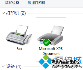 win10ϵͳPDFӡܱɾ˵һز1