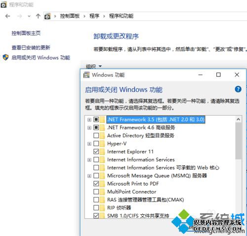 win10ϵͳPDFӡܱɾ˵һز2
