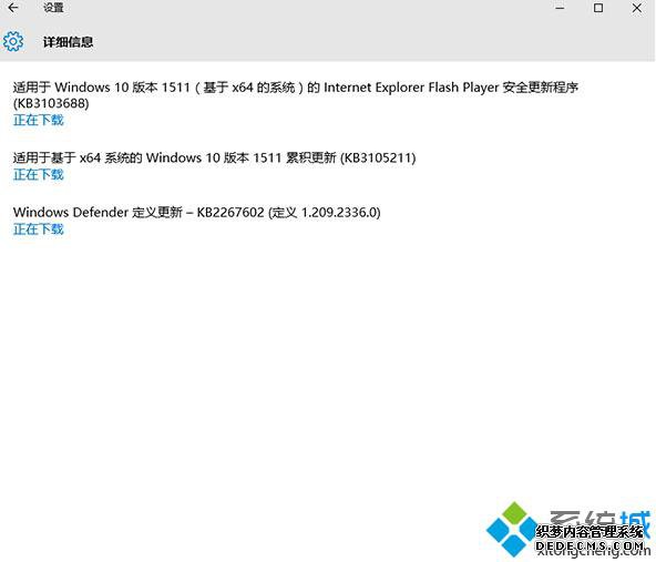 Win10ۻKB3105211/KB3105213ѷ ݴͬ