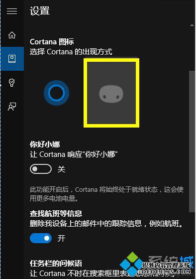 Win10 Cortana״ʹõò4