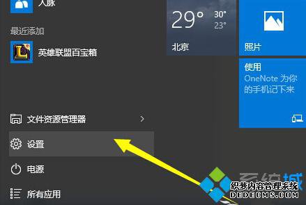 Win10 Cortana״ʹõò5
