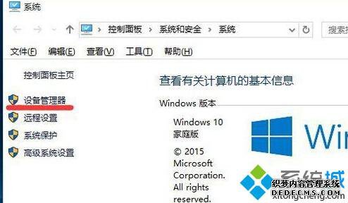 windows10ϵͳPL2303ֻɫ̾ŵĽ1