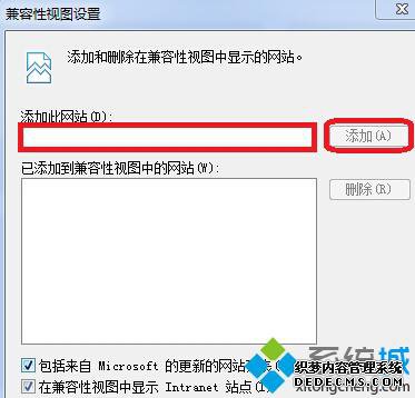 Win10ϵͳIEüͼģʽ3