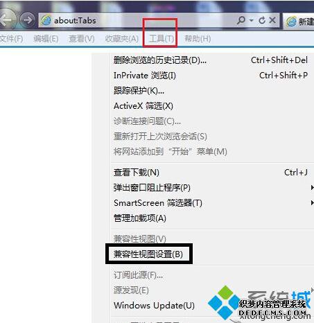 Win10ϵͳIEüͼģʽ2
