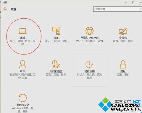 Windows10ϵͳʵҲʾ֪ͨĲ3