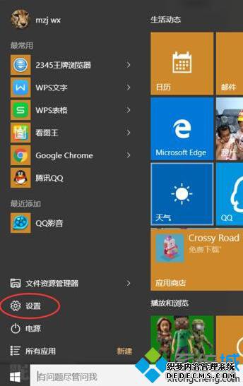 Windows10ϵͳʵҲʾ֪ͨĲ2