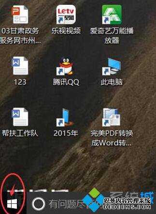Windows10ϵͳʵҲʾ֪ͨĲ1