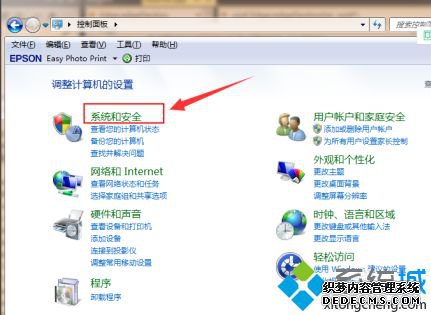 电脑win7升win10的方法是什么_win7怎么升级win10系统
