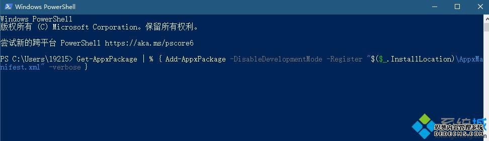 win10Ͳ˵edge򲻿ô_win10Ͳ˵edge򲻿޸