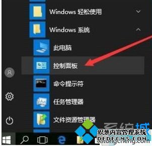 win10怎么更新flash到最新版本?win10更新flash到最新版本的图文教程