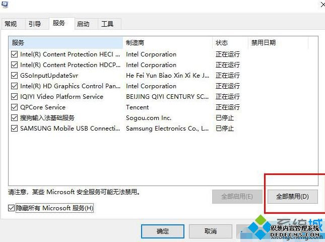 򵥼win10ʧʾԭɰ汾