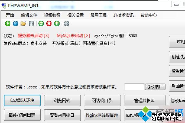 mysql1067ô_mysql1067Ľ