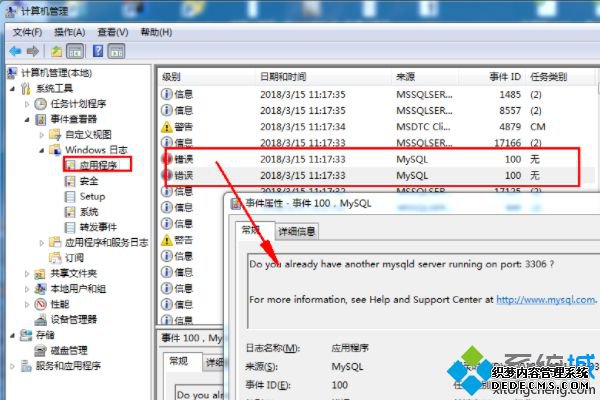 mysql1067ô_mysql1067Ľ
