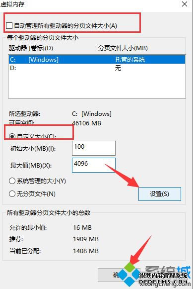 Сһwin10ڴķ