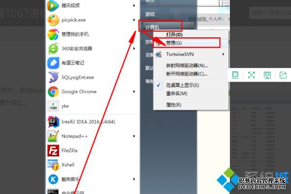 mysql1067ô_mysql1067Ľ