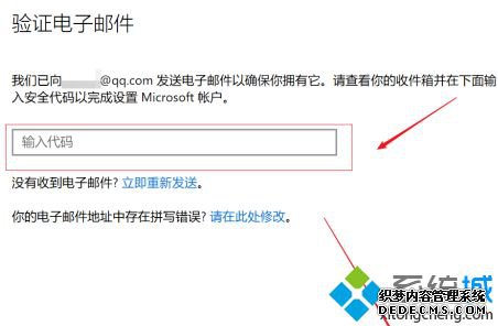 win10̵˻ע_win10΢̵˺ע᷽