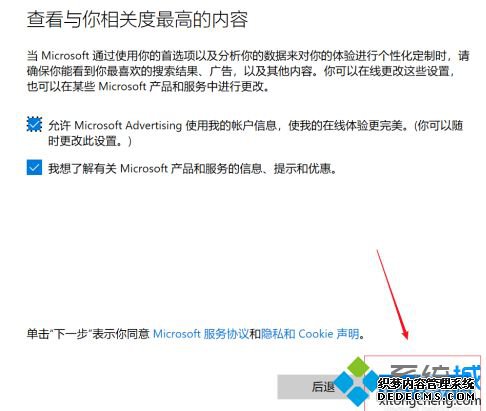 win10̵˻ע_win10΢̵˺ע᷽