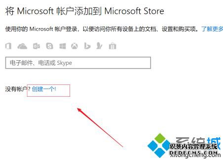 win10̵˻ע_win10΢̵˺ע᷽