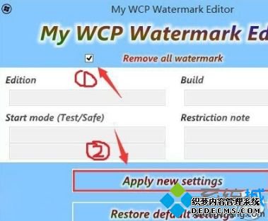 win10桌面评估副本怎么去除_怎么删除右下角win10副本