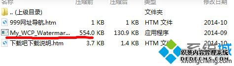 win10桌面评估副本怎么去除_怎么删除右下角win10副本
