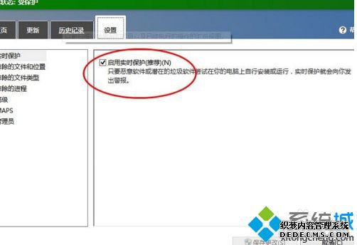 windows10杀毒软件如何打开_win10电脑自带杀毒软件在哪