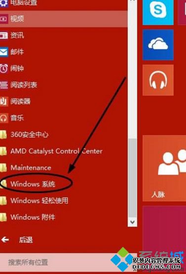 windows10杀毒软件如何打开_win10电脑自带杀毒软件在哪