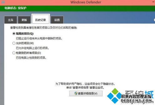 windows10杀毒软件如何打开_win10电脑自带杀毒软件在哪