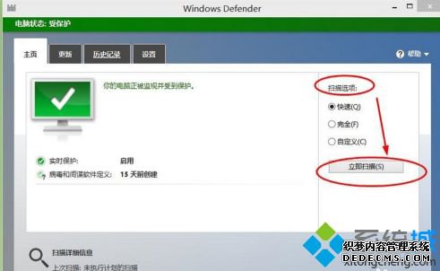 windows10杀毒软件如何打开_win10电脑自带杀毒软件在哪
