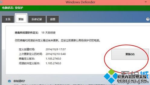 windows10杀毒软件如何打开_win10电脑自带杀毒软件在哪