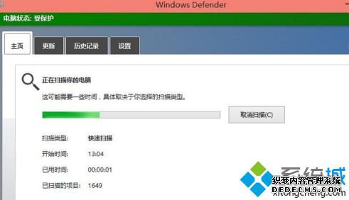windows10杀毒软件如何打开_win10电脑自带杀毒软件在哪