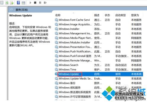 阻止win10自动更新的方法是什么_怎样防止win10自动更新