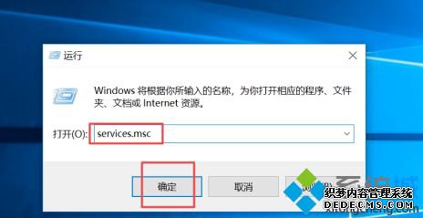阻止win10自动更新的方法是什么_怎样防止win10自动更新
