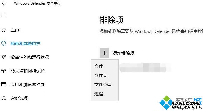 win10总是删除下载软件怎么办_w10下载的软件自动删除的处理方法