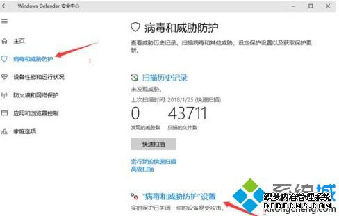 win10总是删除下载软件怎么办_w10下载的软件自动删除的处理方法