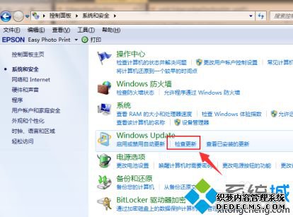 win7如何升级到win10系统版本_win7怎么升级win10电脑