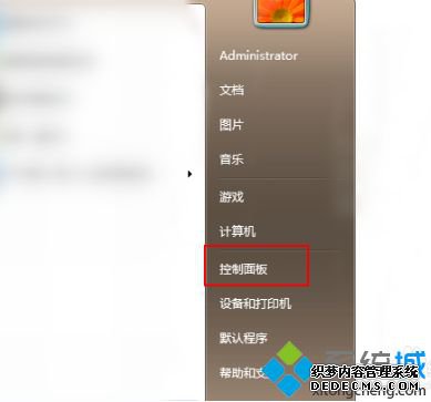 win7如何升级到win10系统版本_win7怎么升级win10电脑