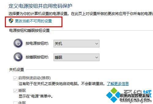 win10 2004ʧô޸_win10  2004ʧĽ