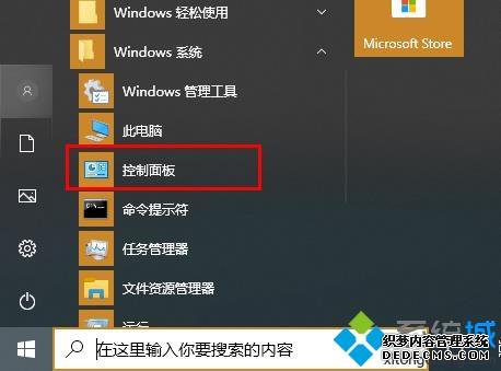 win10 2004ʧô޸_win10  2004ʧĽ